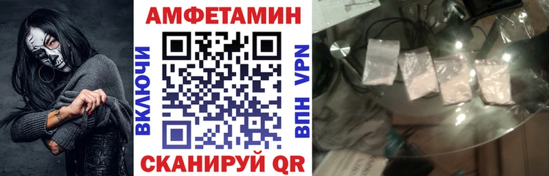 дарк нет Telegram  Давлеканово  Amphetamine Розовый 