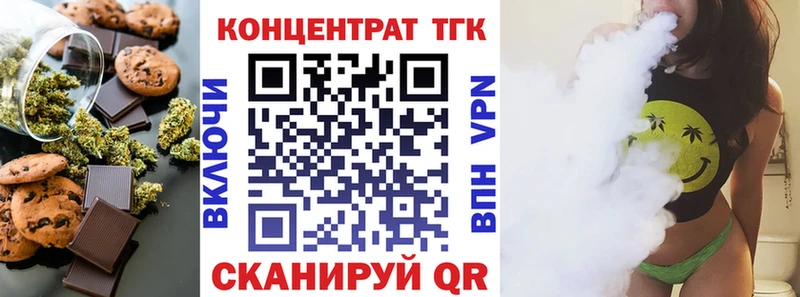 как найти закладки  Давлеканово  Печенье с ТГК марихуана 