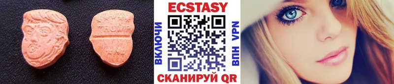 Ecstasy mix  Давлеканово 