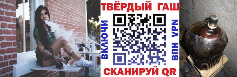 darknet Telegram  Давлеканово  ГАШ гарик  цена  