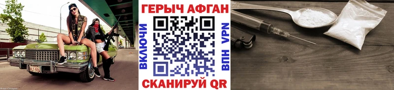 маркетплейс клад  Давлеканово  ГЕРОИН белый  как найти закладки 