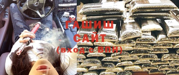 гашишное масло Богородицк