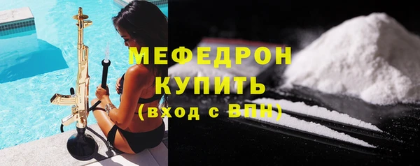 гашишное масло Богородицк