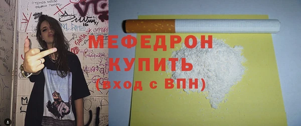 мет Богородск
