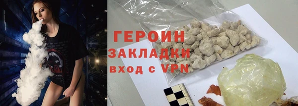 скорость mdpv Белокуриха