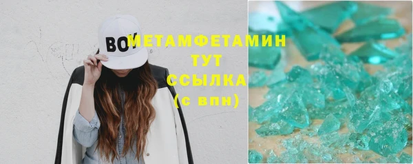 ешки Беломорск