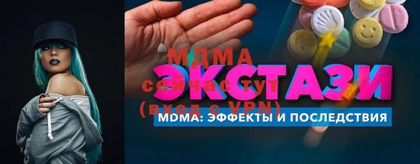 ПСИЛОЦИБИНОВЫЕ ГРИБЫ Белоозёрский