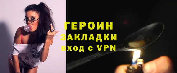 ПСИЛОЦИБИНОВЫЕ ГРИБЫ Белоозёрский