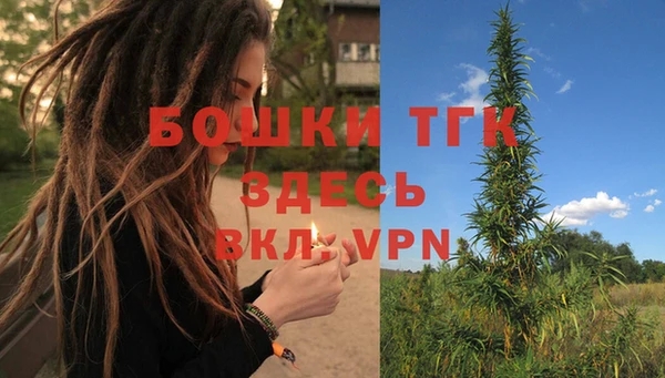 гашишное масло Богородицк