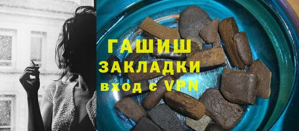 ПСИЛОЦИБИНОВЫЕ ГРИБЫ Белоозёрский