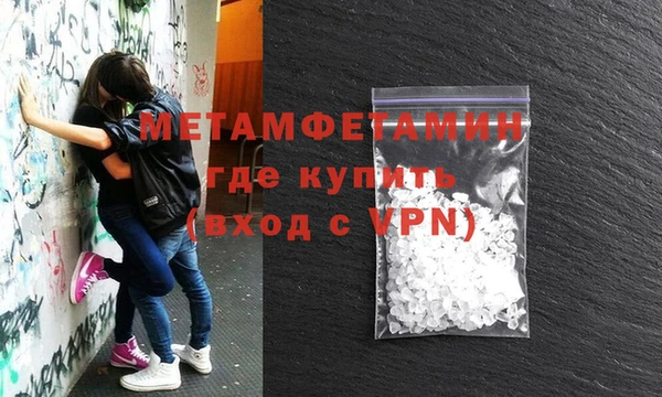 герыч Алапаевск