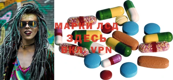марки lsd Богданович