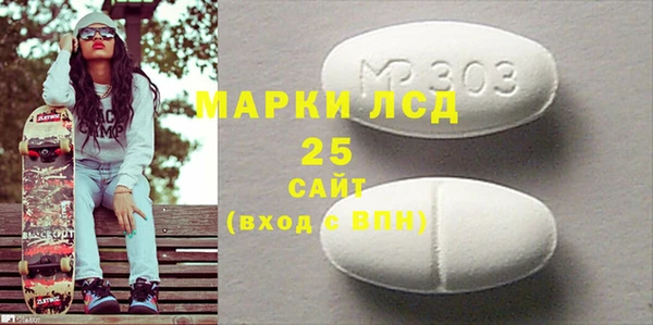 мет Богородск