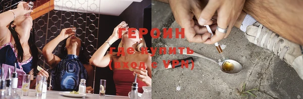 скорость mdpv Белокуриха