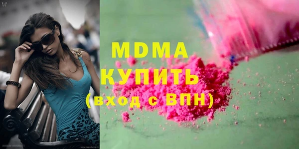 марки lsd Богданович