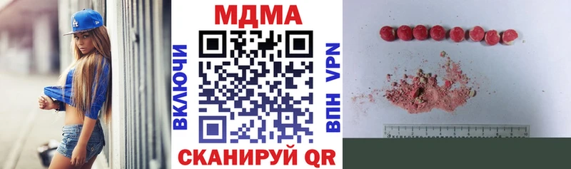 МДМА crystal Давлеканово