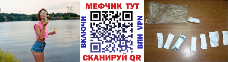 МЕФ 4 MMC  даркнет сайт  Давлеканово 