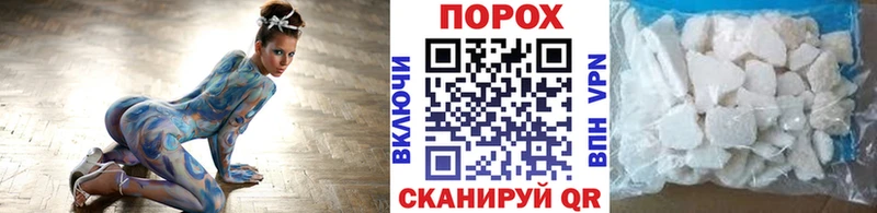 дарнет шоп кракен ссылки МЕТАМФЕТАМИН пудра Давлеканово