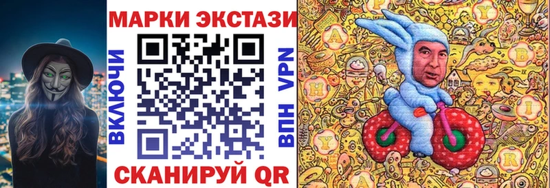 Марки NBOMe 1,5мг дарнет шоп Давлеканово