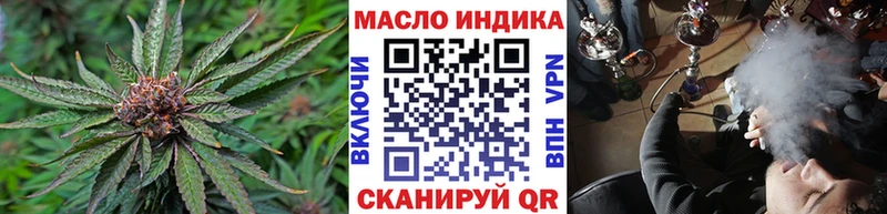 Дистиллят ТГК вейп  продажа наркотиков  Давлеканово 