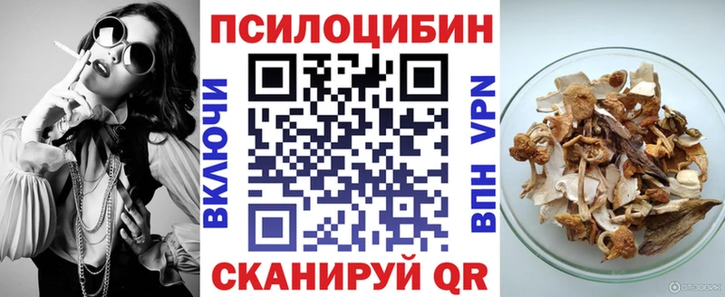 Галлюциногенные грибы GOLDEN TEACHER  Давлеканово 